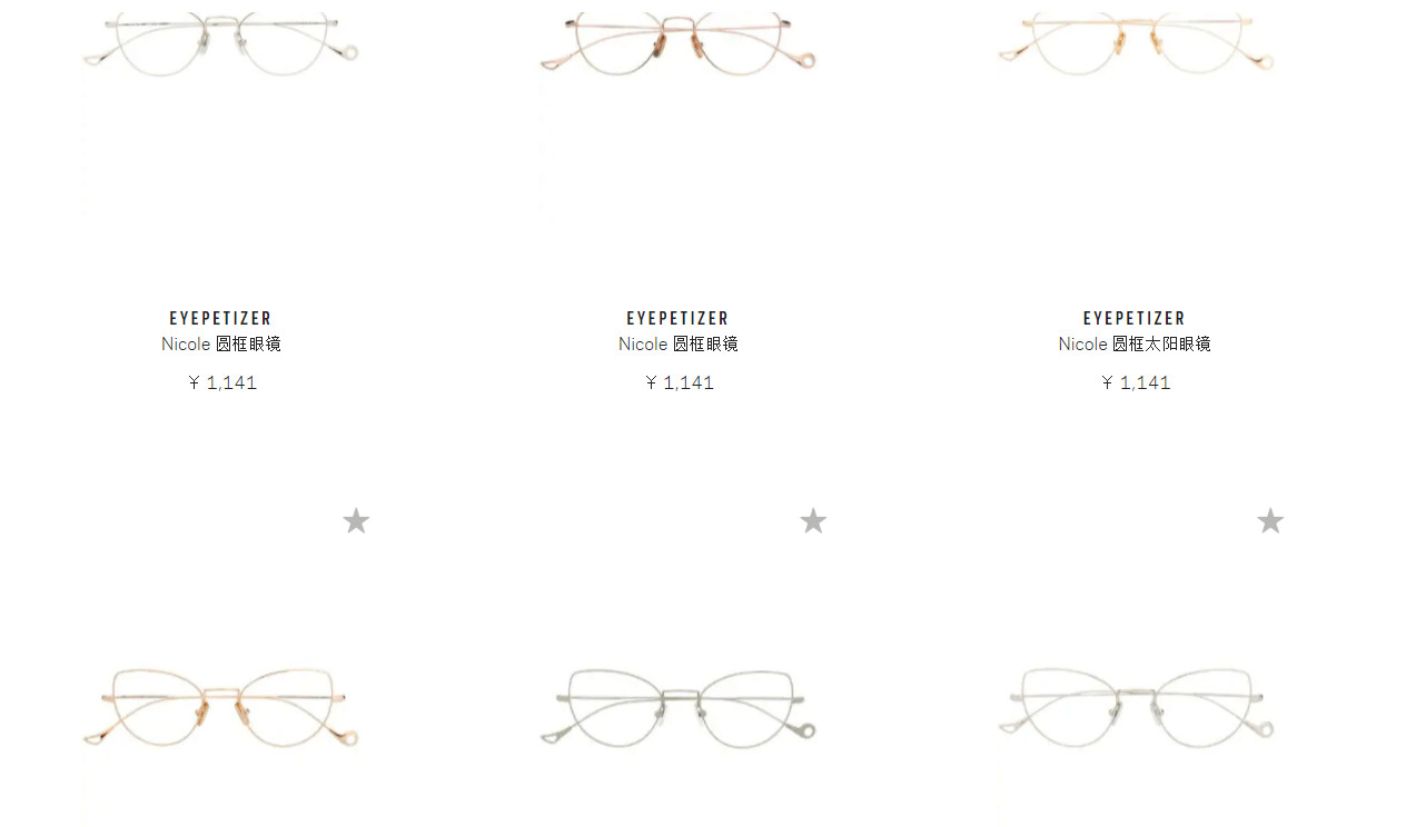 Eyepetizer官网-眼镜品牌